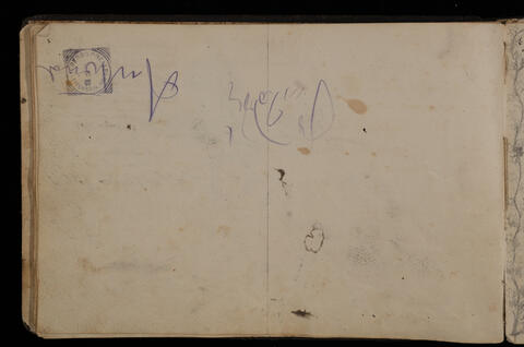 Original Digital object not accessible